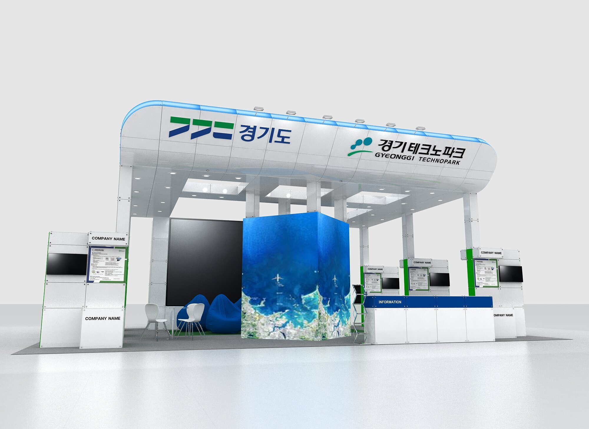 2022탄소중립 EXPO — 경기테크노파크 / 4