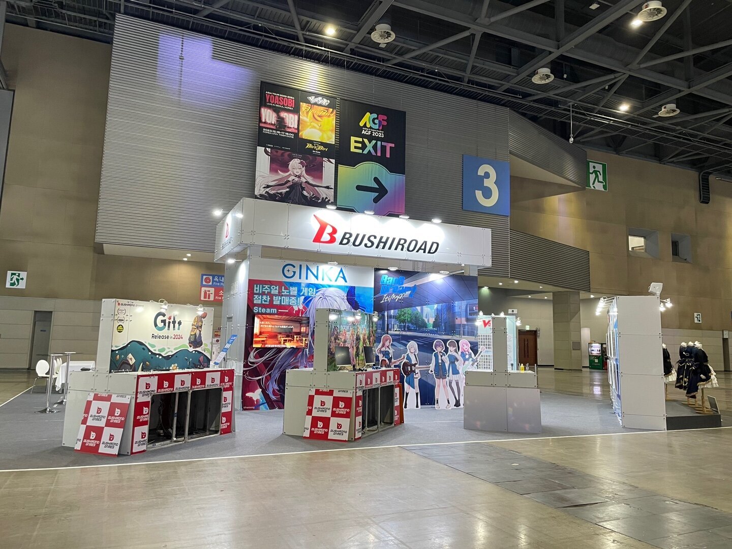 AGF 2023 (킨텍스)