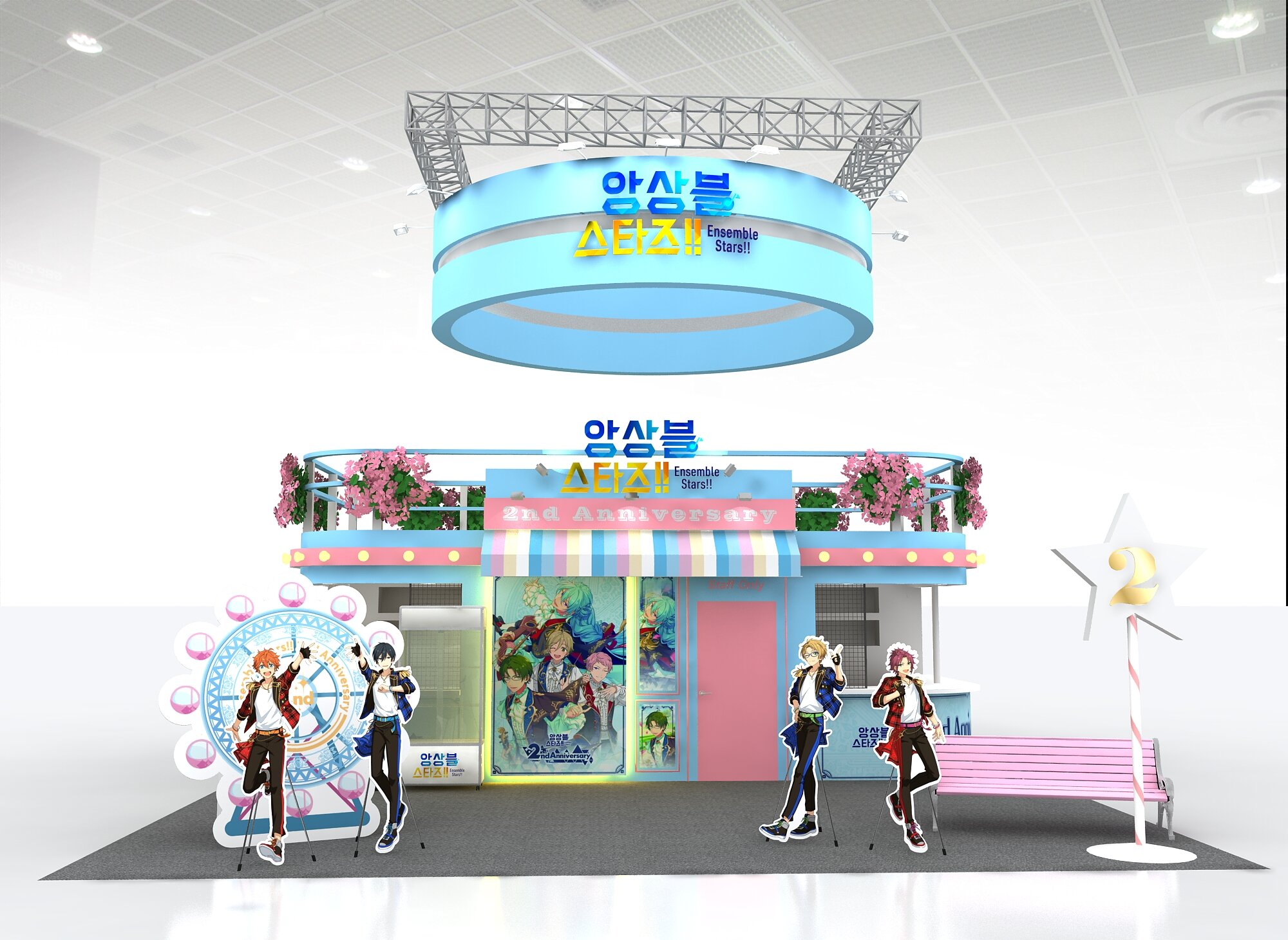 AGF 2022 — 앙상블 스타즈 / 3