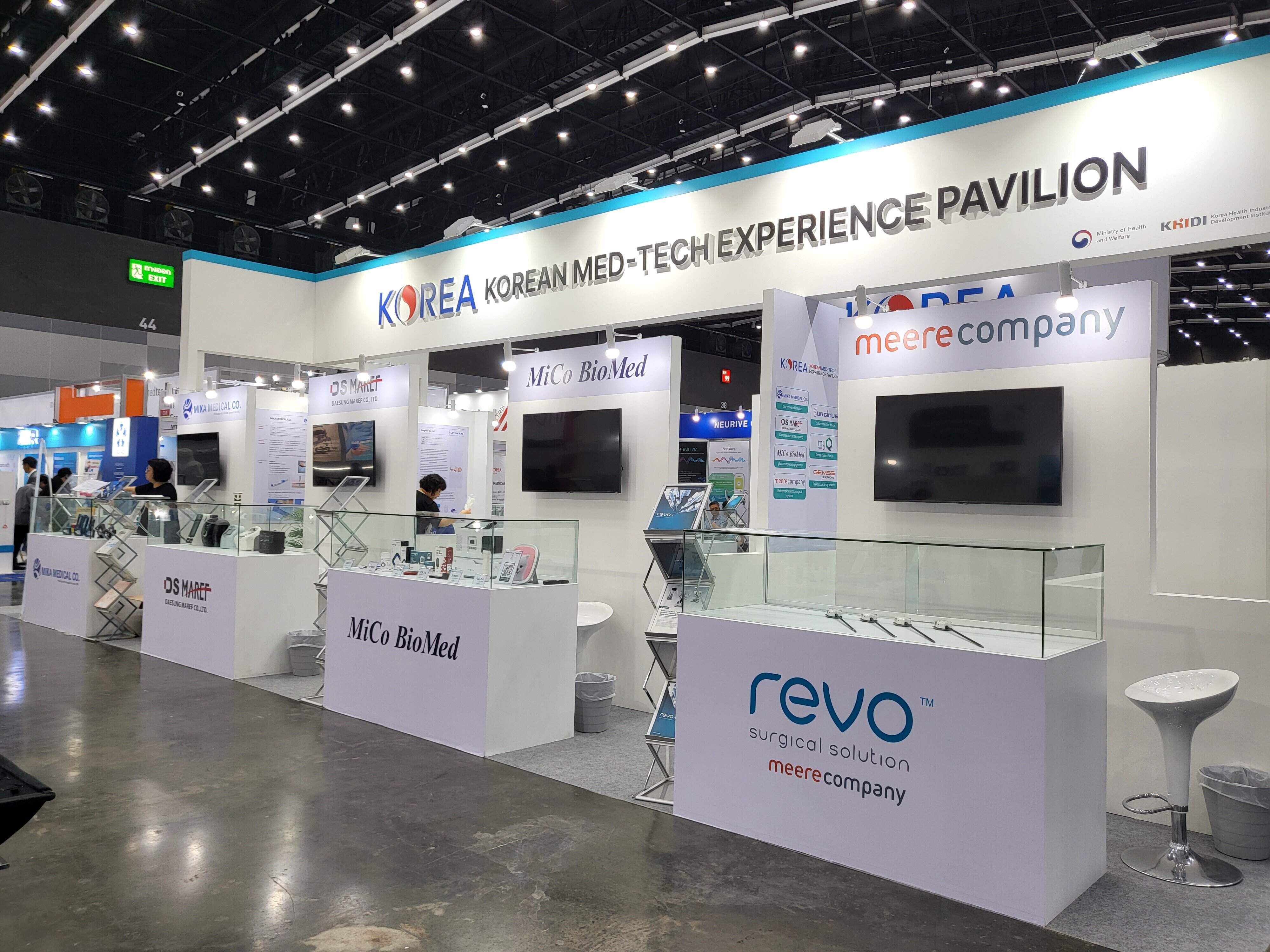 MEDICAL FAIR Thailand 2023 — 한국보건산업진흥원 / 2
